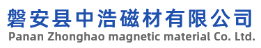 Panan County Zhonghao magnetic material Co. Ltd